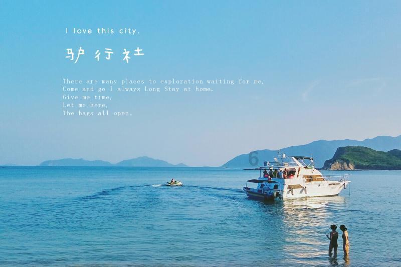 笑脸球的冒险之旅