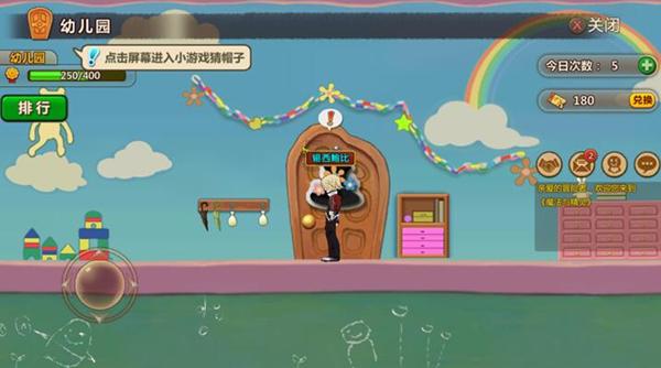 天气预报的谚语有哪些小学生游戏画面