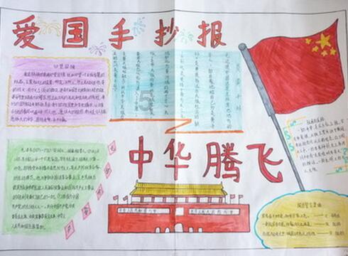 交通天下：中国交通简史