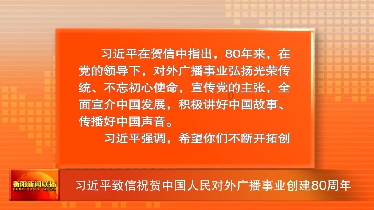 太空守卫战