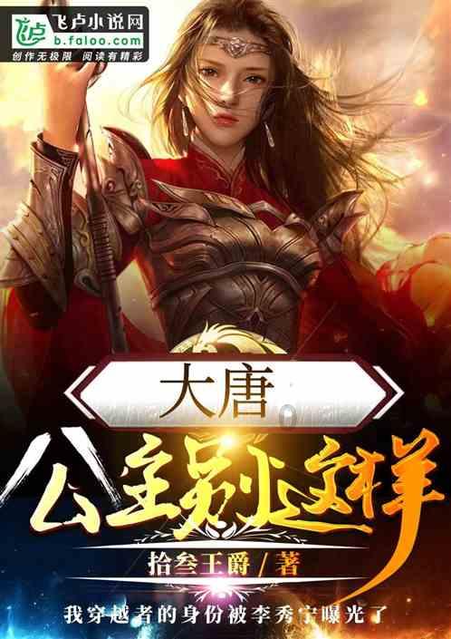叛逆性百万亚瑟王